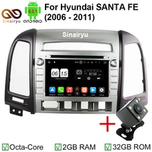 2GB RAM 1024*600 Octa Core Android 6.0.1 Fit For Hyundai SANTA FE 2006 2007 2008 2009 2010 2011 2012 Car DVD Player GPS TV Radio