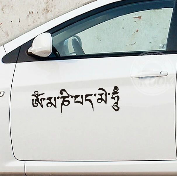 サンスクリット マントラチベット車ステッカー車の ステッカー防水日焼け止め フェード彫刻傷つける ペイントフェード Stickers Promotion Stickers Madestickers Horse Aliexpress