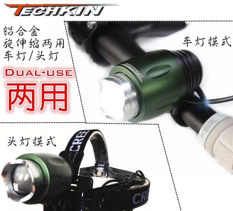 

Factory 00322 TECHKIN T6 searchlight aluminum rechargeable Lantern outdoor hunting fishing and a light charging light lights