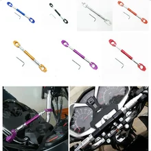 Мотоцикл изменение руль фиксированной стержень Баланс Бар читать SUZUKI S HAYABUSA GSXR1300 M DL650 V-STROM