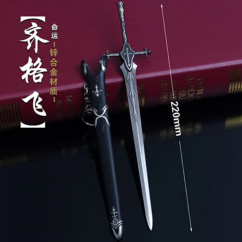 Персональный меч ножны оружие сплав модель игрушки Аниме-брелок для ключей украшения дома китайский стиль кисточка игра хобби Коллекция - Цвет: qigefei