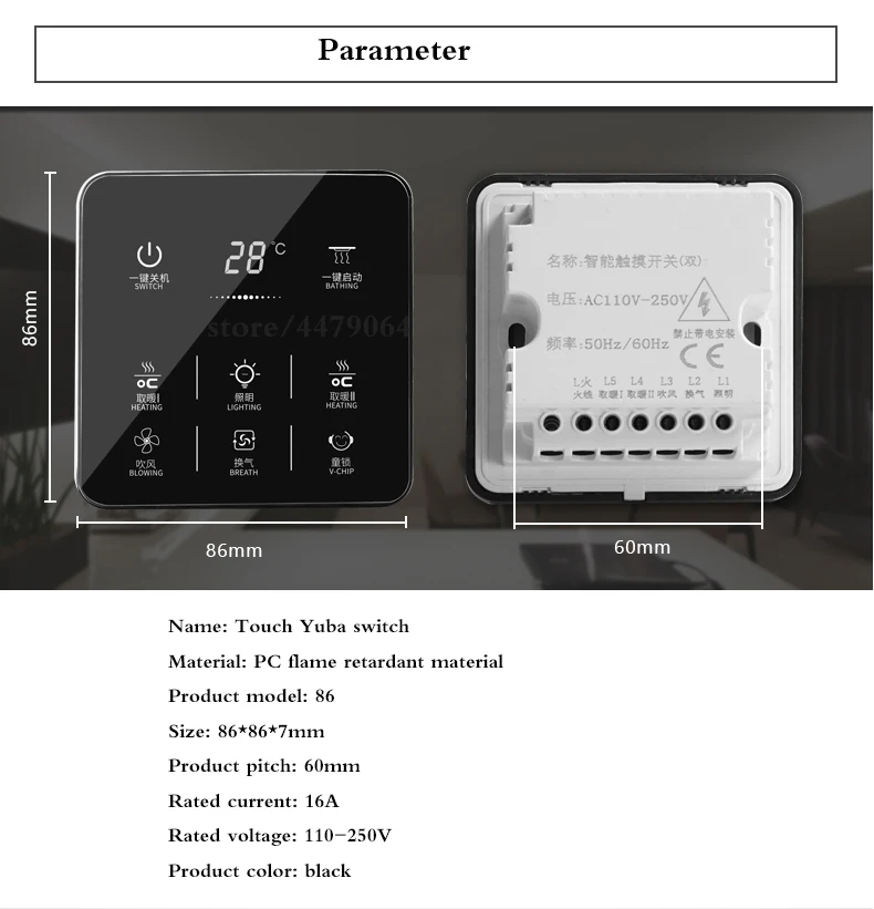6 в 1 многофункциональная умная сенсорная розетка Yuba 6 банд ванная комната Универсальный Водонепроницаемый умный сенсорный экран 86*86 мм