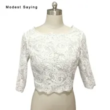 Элегантное белое платье с вырезом «лодочка, платья для торжеств, венчания, кружевное кофты-болеро кнопки 3/4 рукавами Свадебные накидки Свадебные аксессуары накидка Свадебная B230