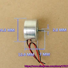 10 шт./лот! Абсолютно 24*12,5 мм 300 микро двигатель постоянного тока 3 в 5000 об/мин 5 в 9000 об/мин малошумный большой крутящий момент мотор