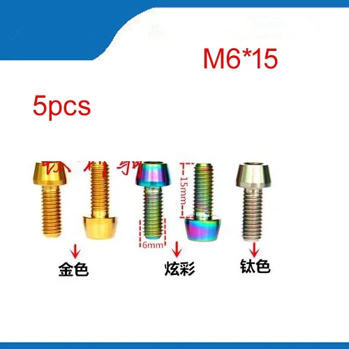 Бесплатная доставка 6 шт. M6x15mm Ti Титан дорожный велосипед стволовых Болт горный велосипед Сверхлегкий стволовых винт велосипед "сделай сам