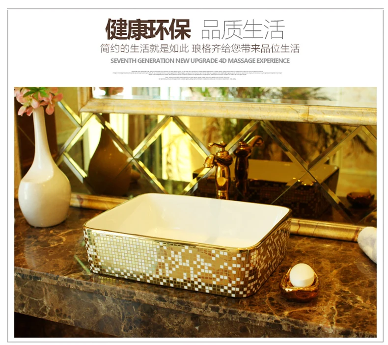 Цзиндэчжэнь керамическая ванная раковина золотой мозаичный художественный бассейн