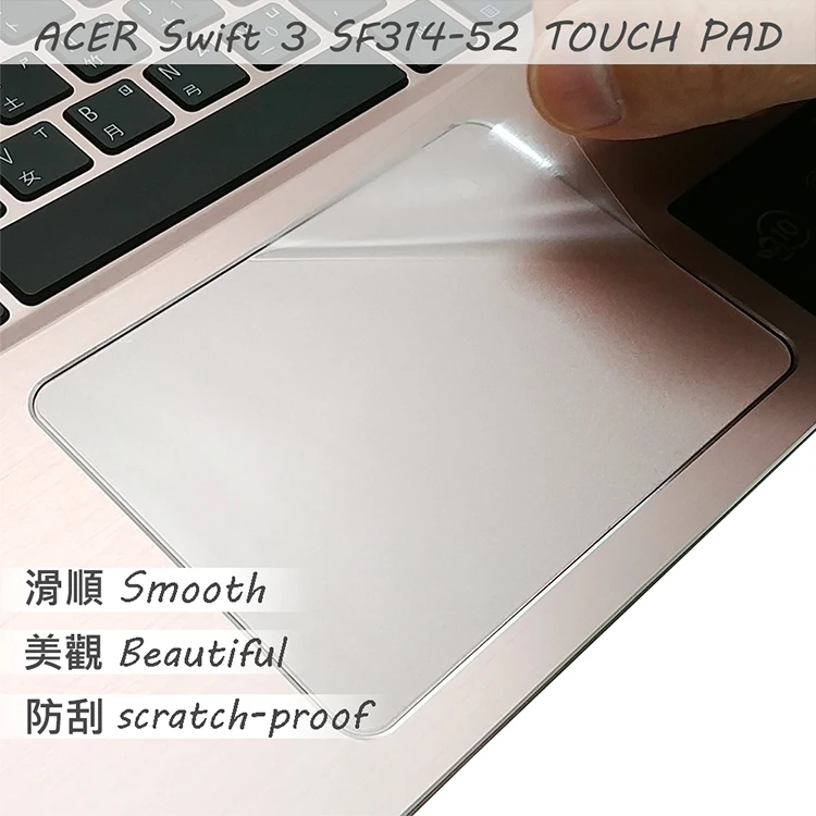 Наклейка для сенсорной панели ACER Swift 3 SF314 52 | Компьютеры и офис