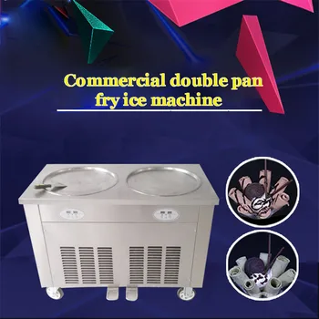 

220V 110V fry ice cream machine Stainless steel Commercial double pan fry ice machine HCBJ-450*2 frying ice pan