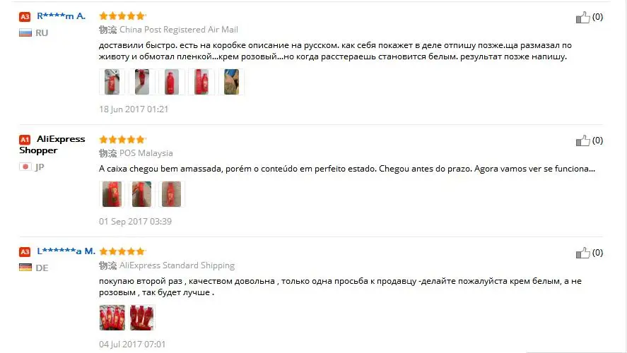 all 5 stars