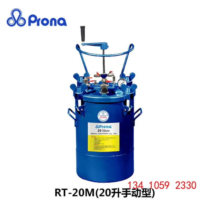 RT-20M()