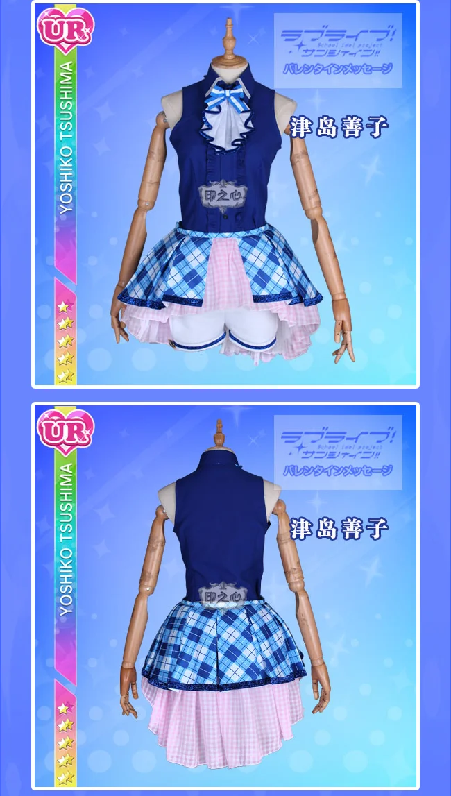 Lovelive Sunshine Aqours платье после школы аркадная игра косплей костюм Руби диа Рико танцевальный костюм Карнавальная форма на заказ