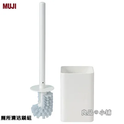 Muji High Quality Cleaning Brush Toilet Brush Cleaning