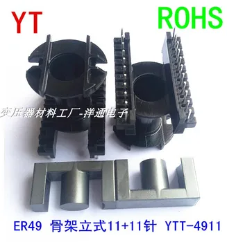 

ER49 ETD49 EC49 core skeleton with shell core framework
