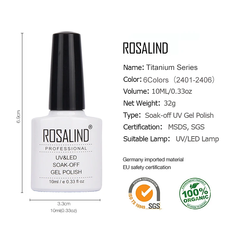 Гель лак для ногтей ROSALIND серии 1S 10 мл тыква оранжевого цвета УФ гель LED