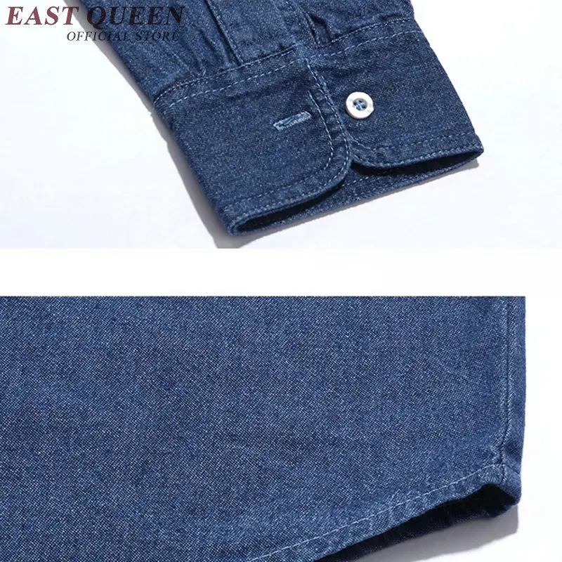 Рубашка мужские джинсы джинсовая рубашка мужская джинсовая рубашка NN0738 C