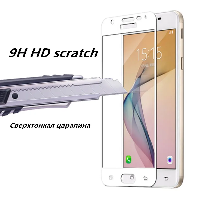 GerTong закаленное стекло для samsung Galaxy J3 J7 J5 J330 J530 J730 ЕС, европейская версия, Защитная пленка для экрана