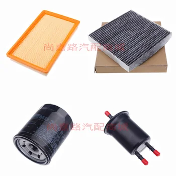

air filter +cabin air condition filter + fuel + Oil filter for used for brilliance H220