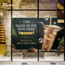 DICOR Iced COFFEE, пятнистая, непрозрачная декоративная пленка, матовая, уличная, стеклянная наклейка, поддержка, Индивидуальный размер, Новинка
