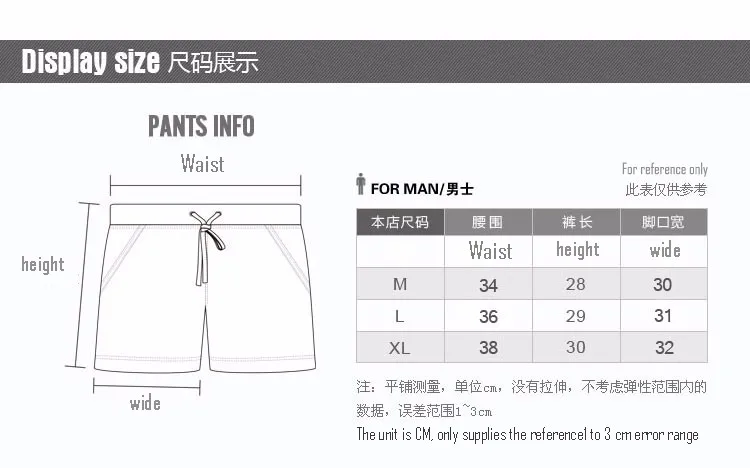 Breathable quick-drying men leisure sports pants basketball athletic gym running loose Hot Pants sexy and sunshine -