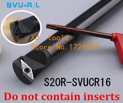 S20R-SVUCR16/S20R-SVUBR16 режущие инструменты, токарный инструмент токарный станок набор токарных инструментов резец для внутренней обточки CNC