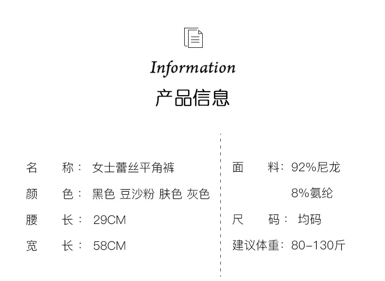 内裤_08