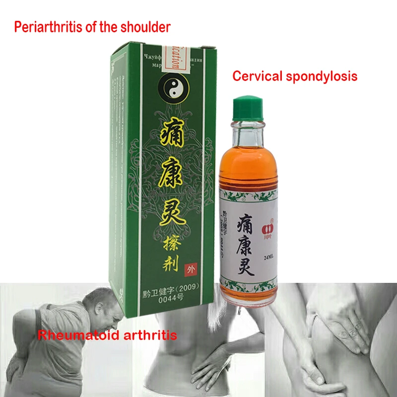 2 бутылки/много китайской фитотерапии мазь от боли в суставах Привет. Бальзам дым артрит, ревматизм, миалгия лечение