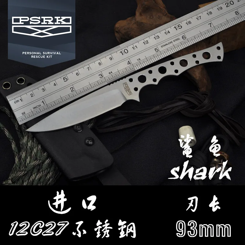 Фиксированный нож PSRK SHARK 59HRC 12C27 походный инструмент для выживания тактический