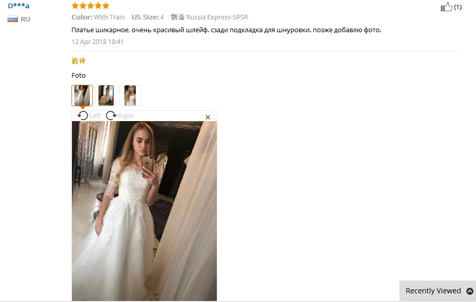 Новое поступление модное простое 100 см длинное платье с шлейфом Vestido De Noiva три четверти Свадебные платья Тюлевое кружевное платье для невесты