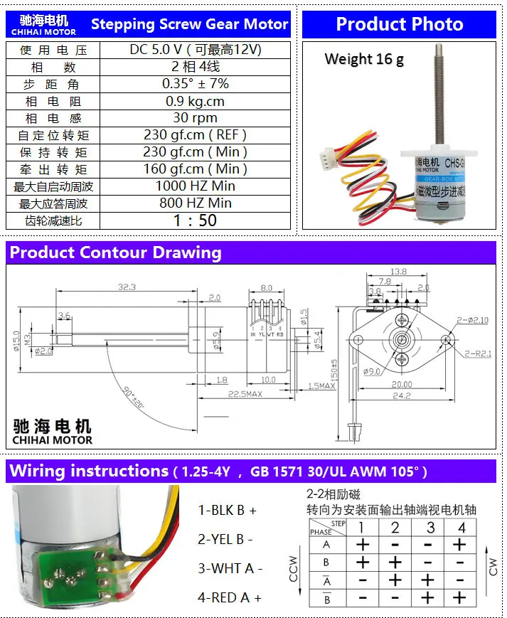 Двигатель ChiHai CHS-GM15BY 2 фазы 4 провода мотор шагового двигателя 30 Ом DC 5,0 в M3 винт вал Коробка передач мотор