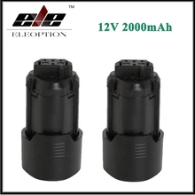 2x Eleoption 12 в 2000 мАч литий-ионная аккумуляторная Мощность инструментный Аккумулятор для AEG BS12C2 BSS12C BS12C L1215 L1215P