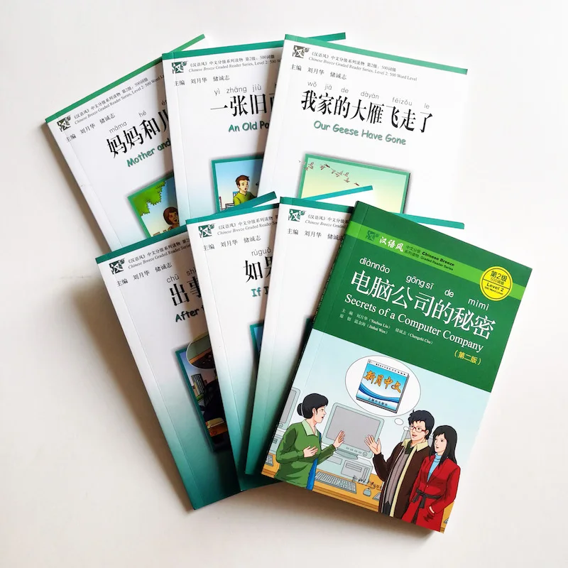 7 книг/набор Китайский Бриз Градуированный читатель серии Уровень 2: 500 уровень слова коллекция