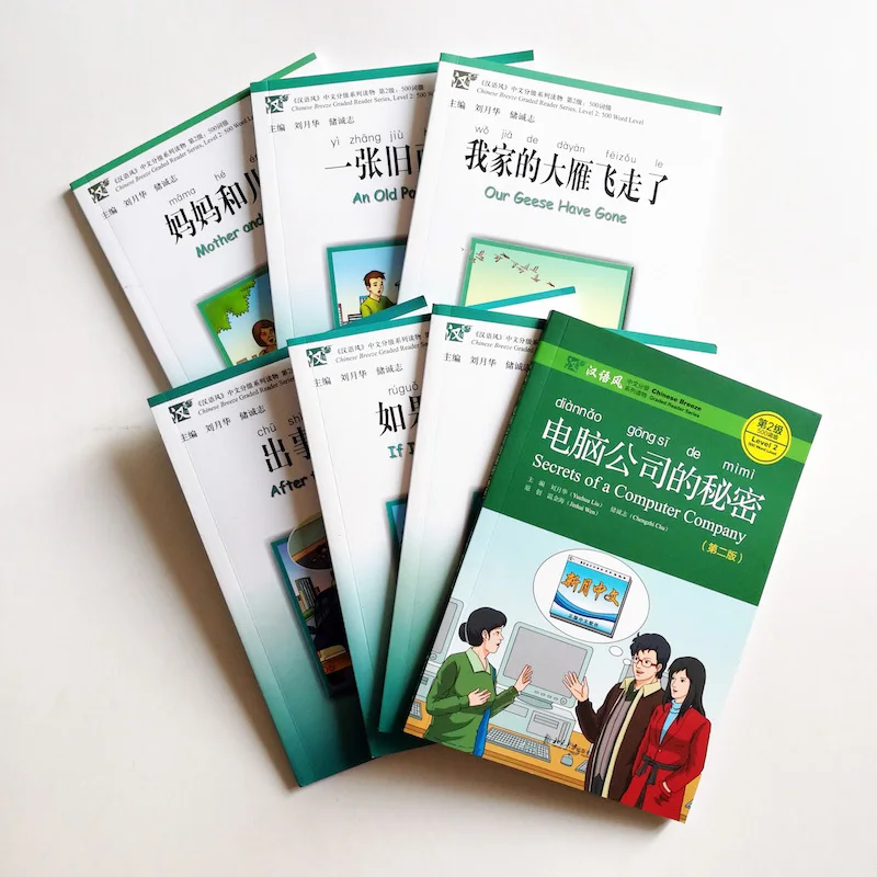 7 книг/набор серия 2 : 500|book collection|chinese breezechinese book |