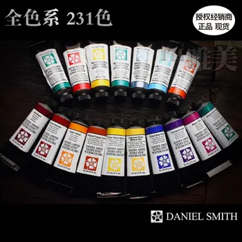 

Import from America DS Detailed Watercolor Paint Artist Watercolor 15ml Series 1-1 Single Bright colors, good smog