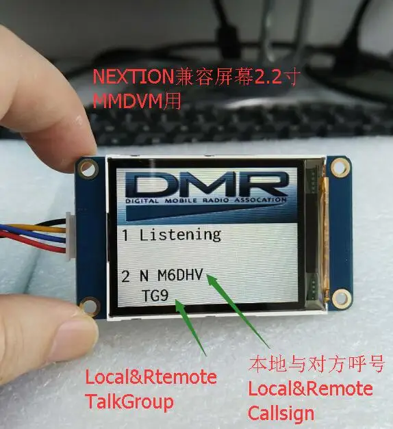 2,2 дюймовый TFT экран Nextion Вход Дисплей использование для MMDVM платы UHF VHF точка доступа для Raspberry pi F7-002