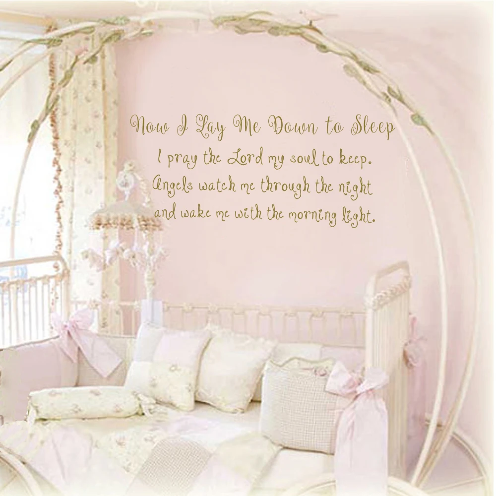 Now I Lay Me Down To Sleep Baby Nursery Wall Decal Kids Vinyl Now I Lay Me Down To Sleep Baby Nursery Wall Decal Kids Vinyl Quote Saying Prayer Or Boy 23cm X 56cm In Stickers From Home Garden On