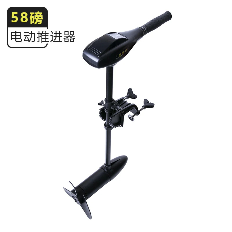 

Battery marine electric motor propeller rubber boat engine outer machine 12v propeller hanging machine