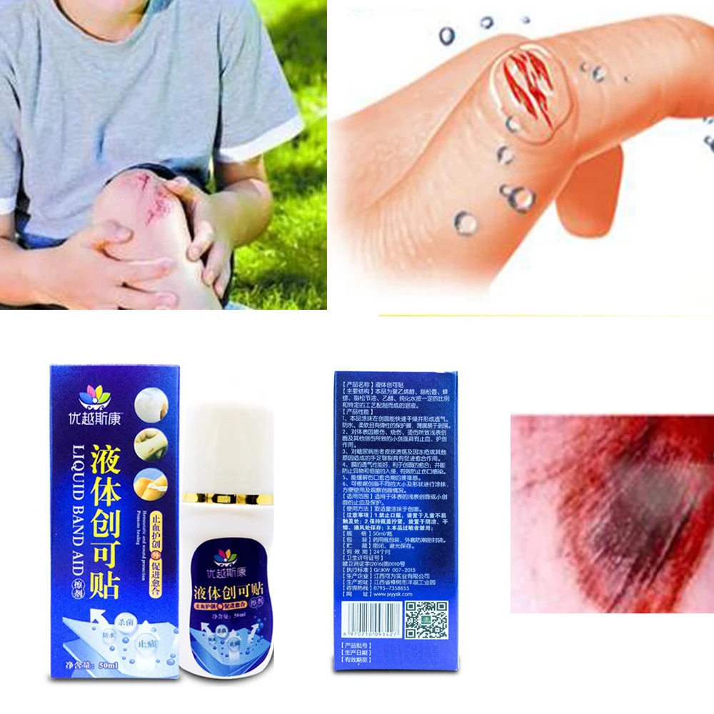 

50ML Liquid Bandage Waterproof Wound Healing Gel Wound Patch Medical Band-Aid Spray Disinfecting Wound Hemostatic Adhesive D176