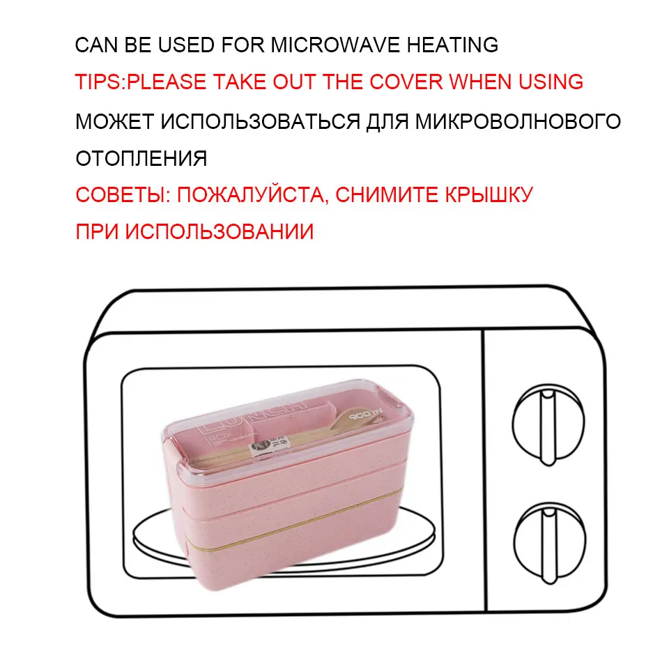 Коробка для завтрака с 3 слоями 900 мл экологически чистый материал пшеничная