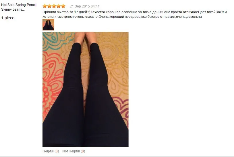 black jeans