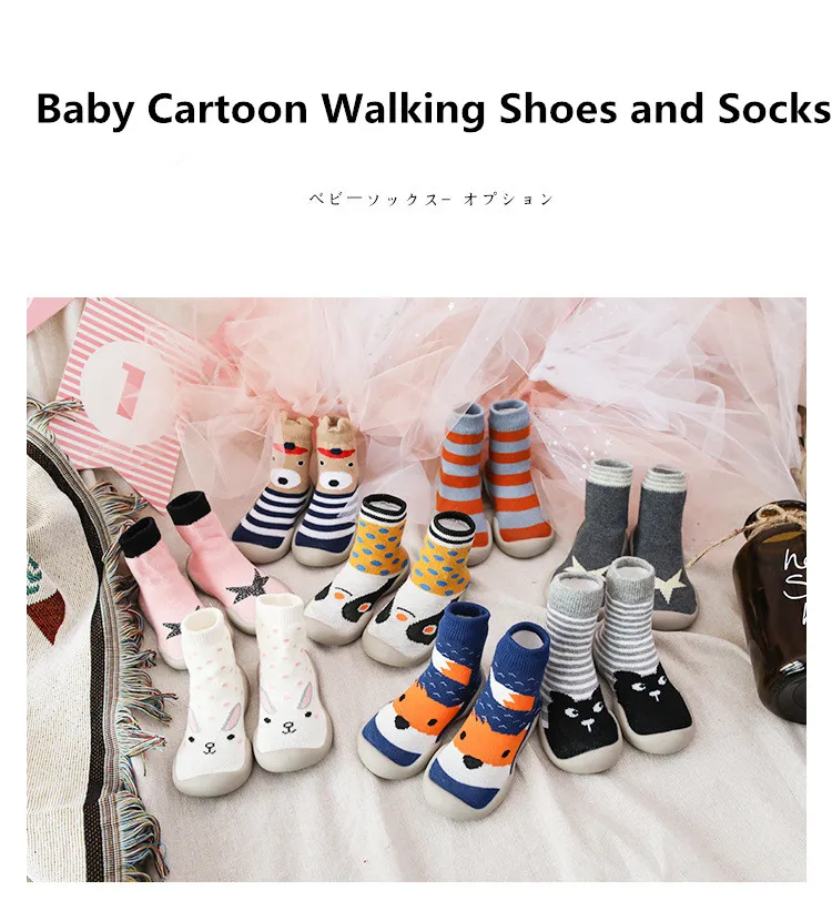 Kids Baby Indoor Socks Anti Slip Warm Winter Shoes Sock with Rubber Soles toddler boy girls First walking slipper striped dots 2019 new (1)