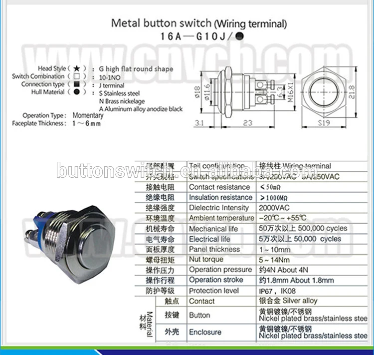 1604 IP67 16mm momentary screw terminal stainless steel High riser switch