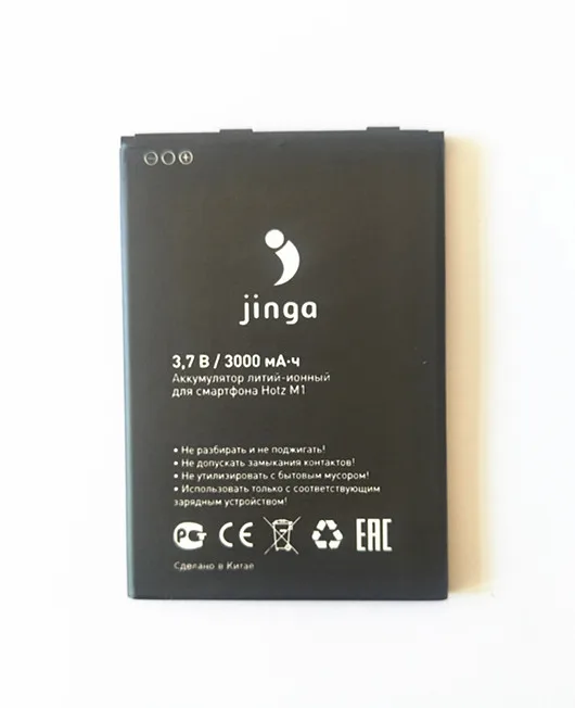 

AZK 3000mAh New Rechargeable Phone battery for jinga Hotz M1