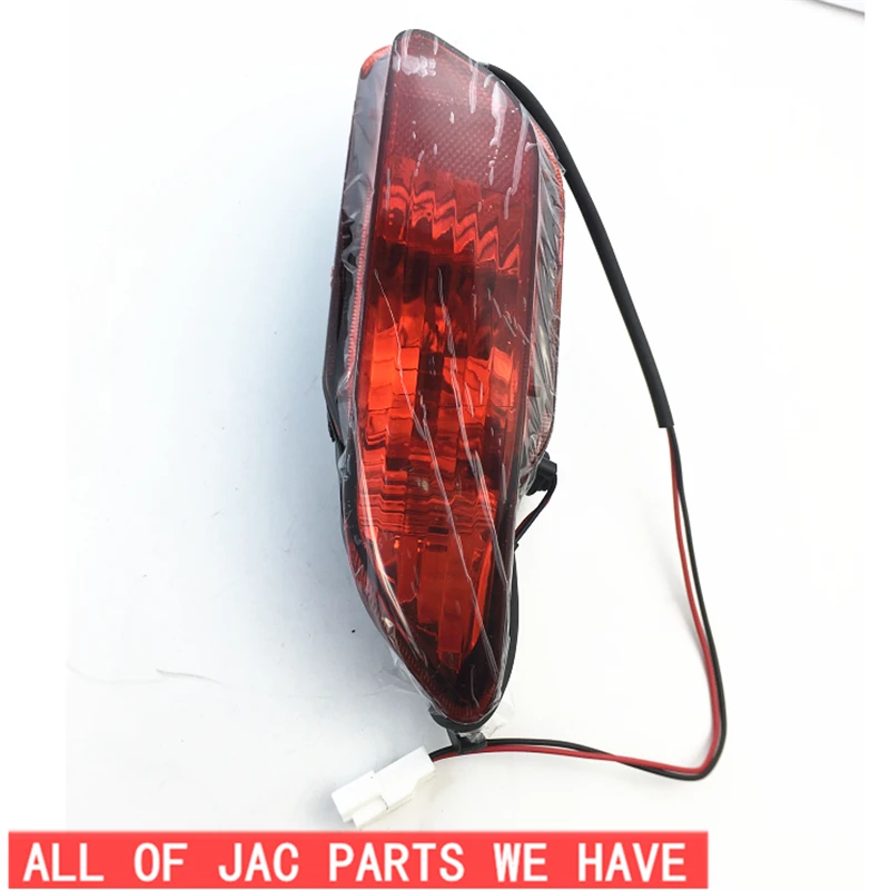 

Rear LEFT Right fog lamp old style 4133600U1010 for JAC Rein