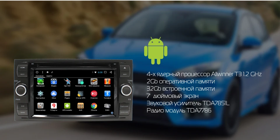 Clearance MARUBOX 2Din Android 7.1 For Ford Focus 2008-2011 Ford Fiesta Mondeo Transit C-Max 7" GPS Stereo Radio Car DVD Player 7A601DT3 1