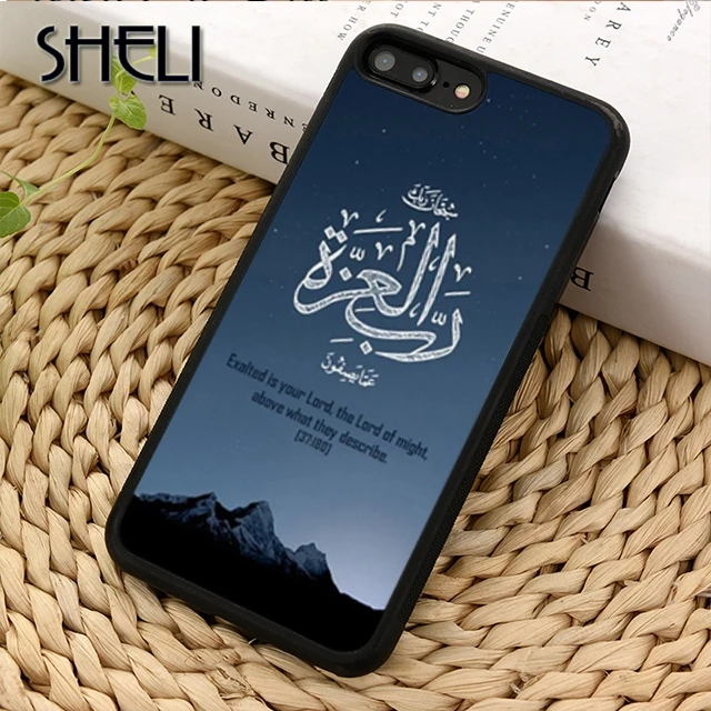 SHELI NEW Surah Ikhlas Islamic Holy Quran Phone Case Cover For iPhone 5 6s 7 8 plus 11 pro X XR XS max Samsung S7edge S8 S9 S10 |