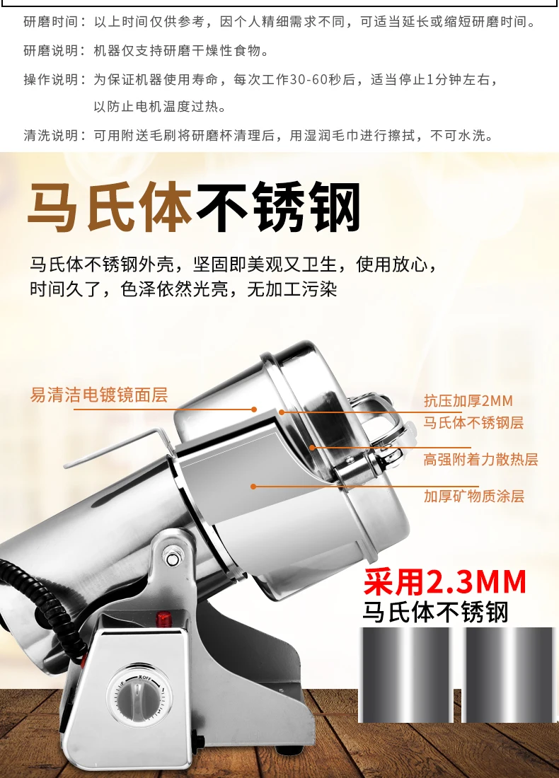 Измельчитель 800 г китайской медицины дробилка бытовой маленький порошок машина ультратонкий шлифовальный станок дробилка зерна