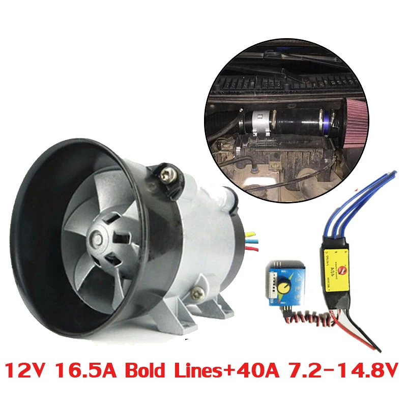 Universal Car Electric Turbine Power Turbo Charger Tan Boost Air Intake