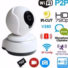 Беспроводная wi-fi-камера для домашней безопасности ip-камера HD 720p