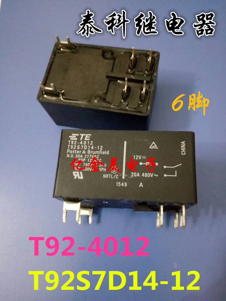 Реле es t73 124a