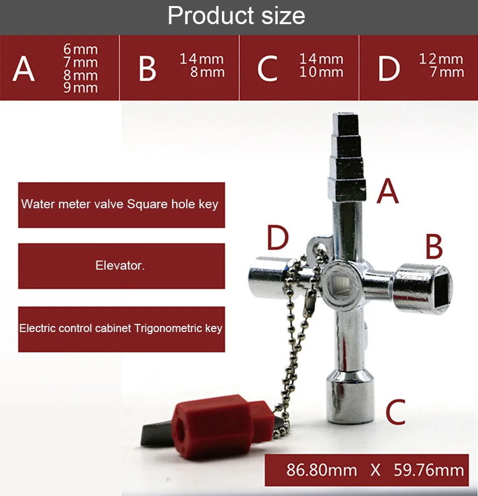Пагода многофункциональный электрический шкаф управления треугольный ключ гаечный ключ Лифт счетчик воды клапан квадратное отверстие ключ ручные инструменты